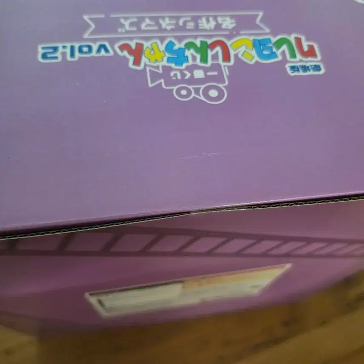 [BUNJANG] Crayon Shin-chan Tamayura Brothers Figure (B Prize) - Sealed / 짱구 제일복권 B상 타마유라 브라더스 피규어 미개봉
