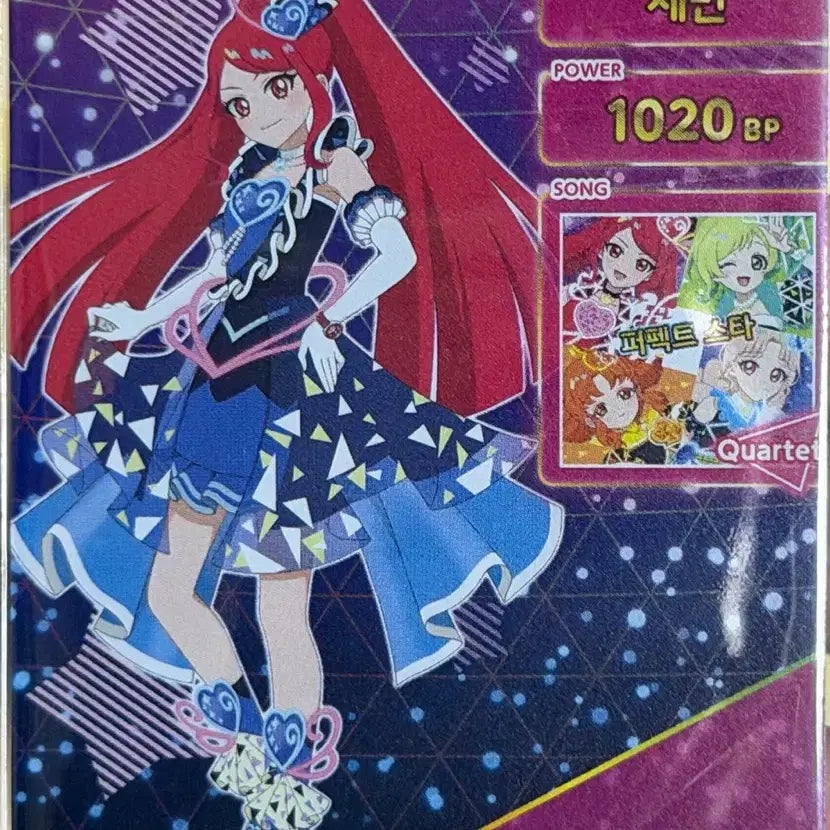 [BUNJANG] IFRIT Ring 1st Edition Sebin Quartet Starry Neon Heart Rose Photocard / 판매) 아이프리 링1탄 세빈 콰르텟 스타 스타리 네온 하트 로즈