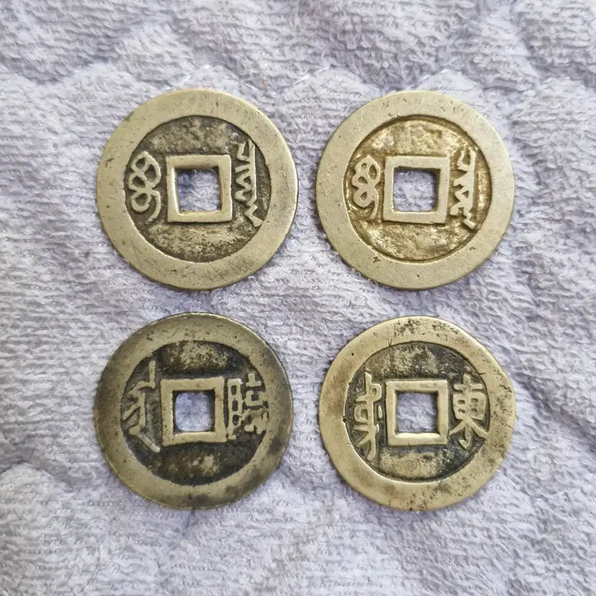 [BUNJANG] Qing Dynasty Shunzhi Tongbao Coins (4-Piece Set) / 청나라 순치통보 4점