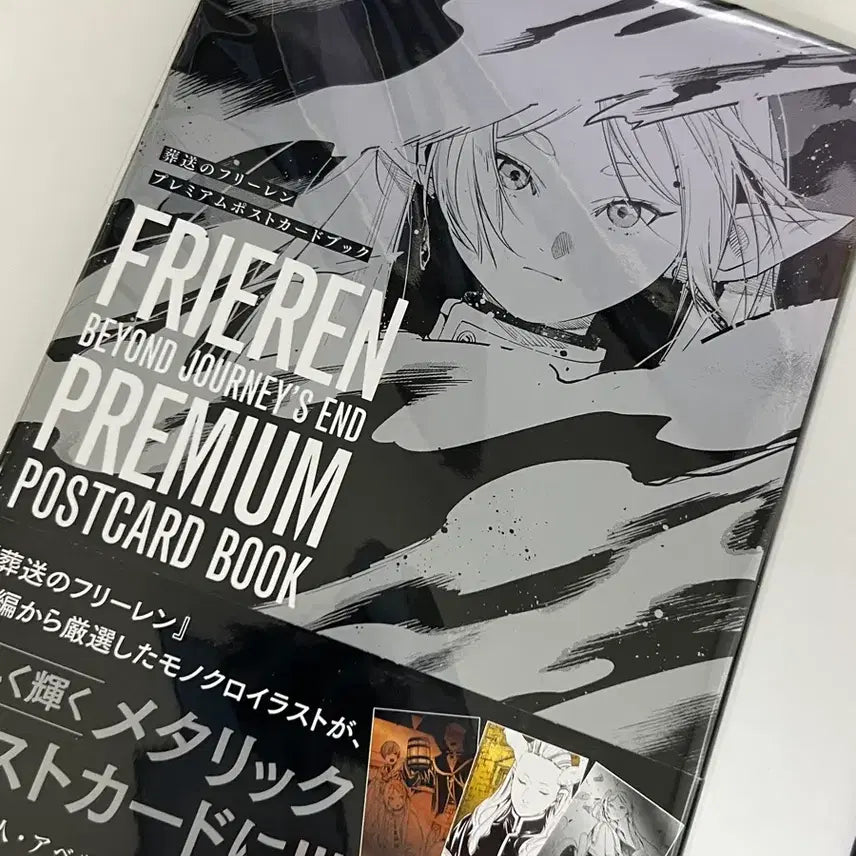 [BUNJANG] Frieren Premium Postcard Book (Sealed) / (미개봉) 프리렌 프리미엄 포스트카드 북