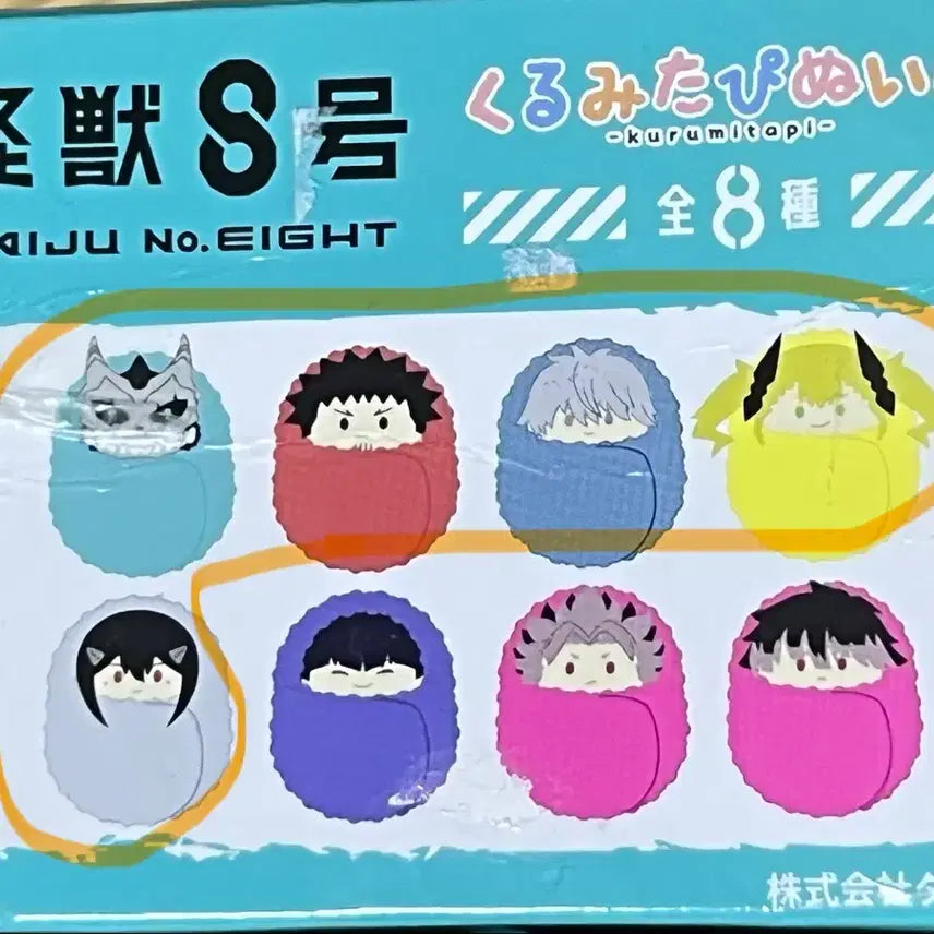 [BUNJANG] Kaiju No. 8 Tpnui Mina Kafka Reno Kikoru Plush Set / 괴수8호 타피누이 미나 카프카 레노 키코루
