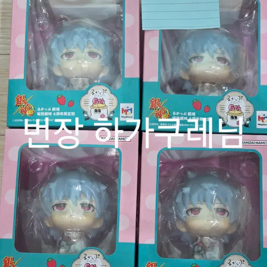 [BUNJANG] Gintama Gintoki 6th Anniversary Limited Edition Lookup Figure / 현물) [칼박스] 은혼 긴토키 6주년 한정판 룩업 피규어