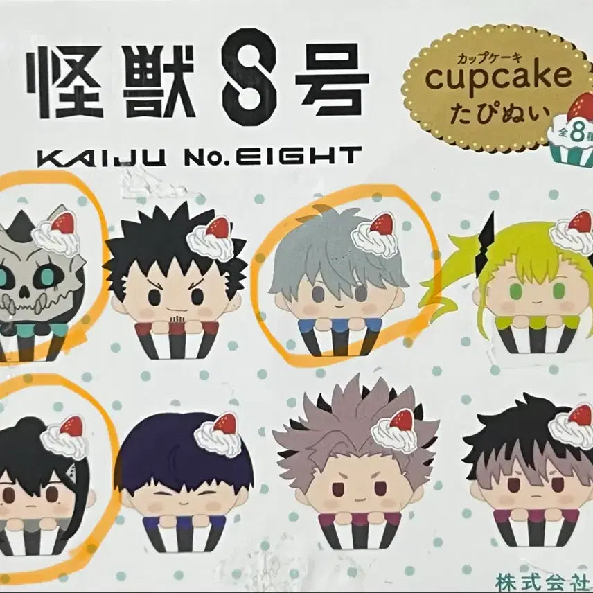 [BUNJANG] Kaiju No. 8 Mina Ashiro Cupcake Plush / 괴수8호 미나 레노 컵케이크 누이