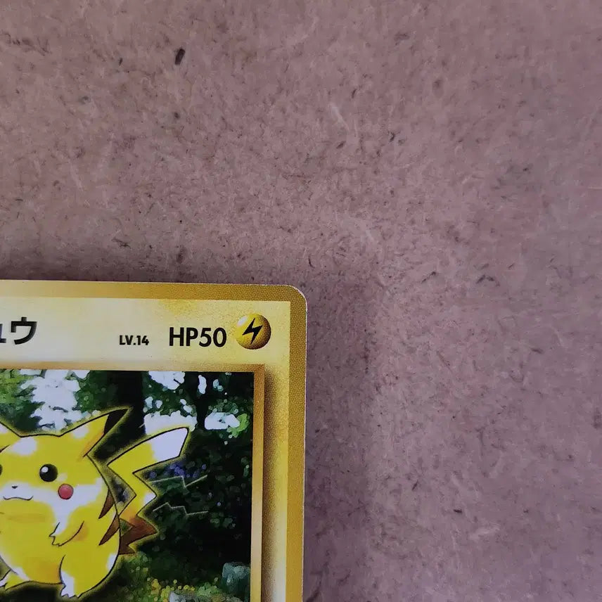 [BUNJANG] 1997 Jungle Pikachu Common Japanese Pokemon Card (Old Back) / 1997년 구뒷면 피카츄 포켓몬 정글 커먼 포켓몬카드 일판 일본판