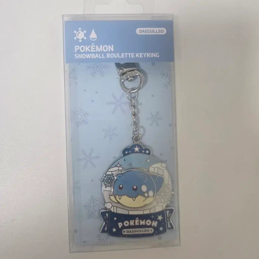 [BUNJANG] Pokemon Snow Globe Roulette Metal Keyring Deguleo / 포켓몬스터 스노우볼 룰렛 메탈 키링 데굴레오