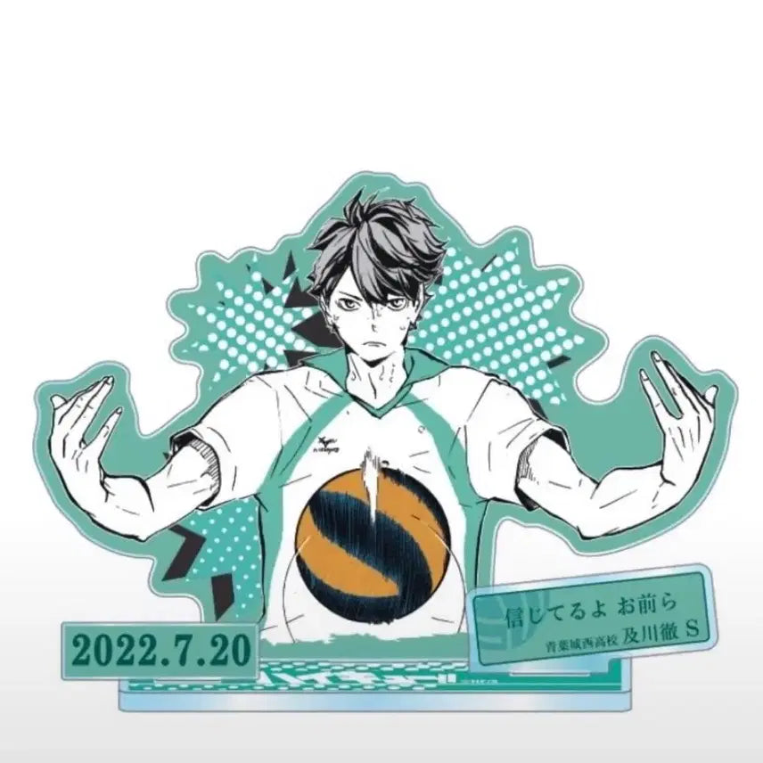 [BUNJANG] Haikyuu!! Oikawa 2022 Birthday Diorama / 오이카와 2022 생일 디오라마