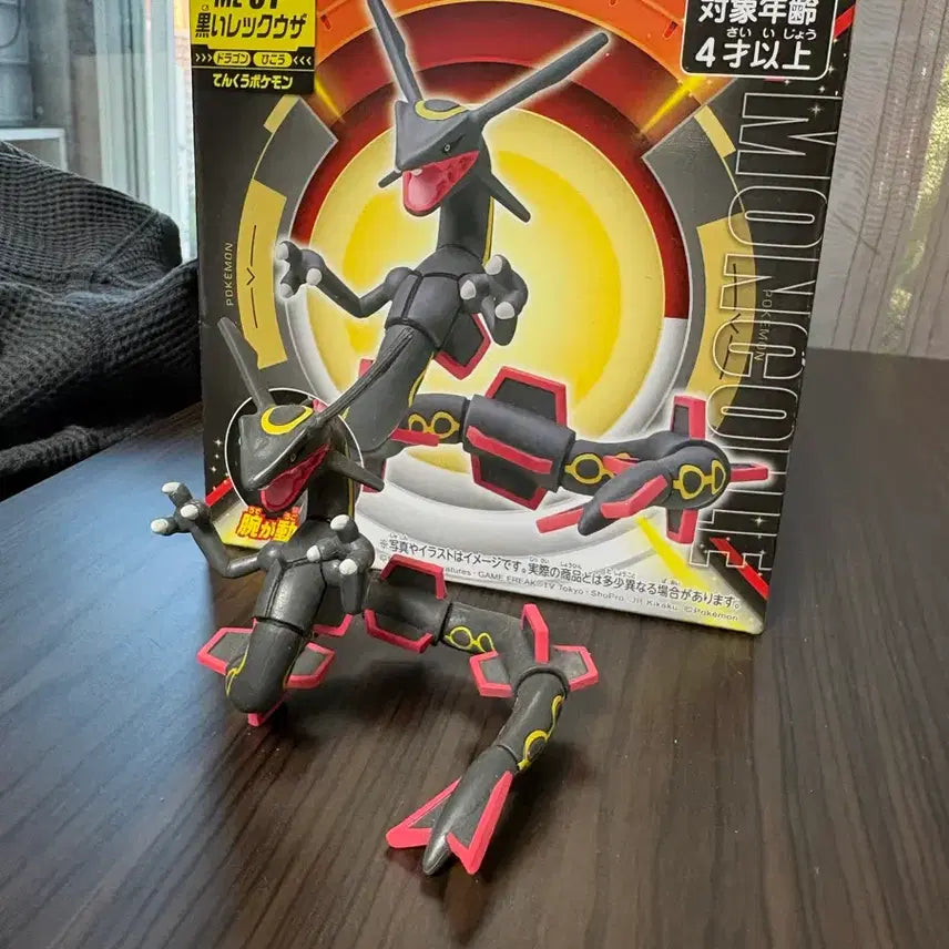 [BUNJANG] Pokemon Rayquaza Figure / 포켓몬 레쿠쟈 피규어