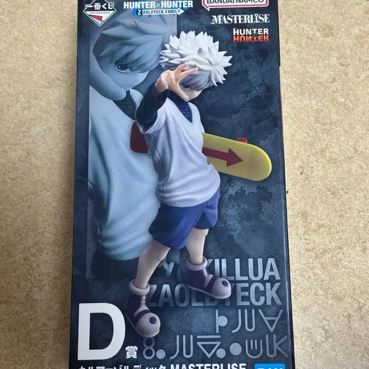 [BUNJANG] Hunter x Hunter Zoldyck Family Killua D Prize Figure (Sealed) / 헌터헌터 쿠지 조르딕가 D상 키르아 피규어 미개봉