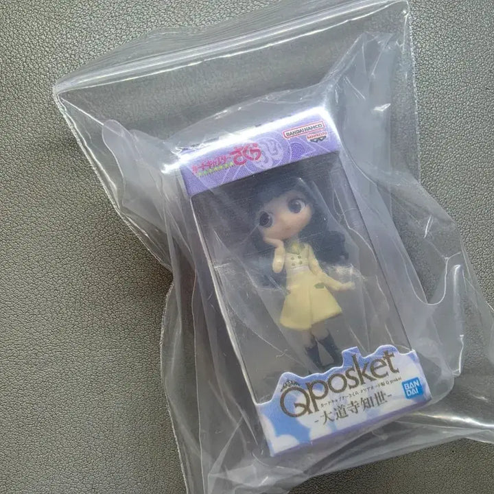 [BUNJANG] Cardcaptor Sakura Q posket Miniature Collection 2 (Sealed) / [미개봉] 카드캡터체리 Qposket 미니어처 컬렉션 2