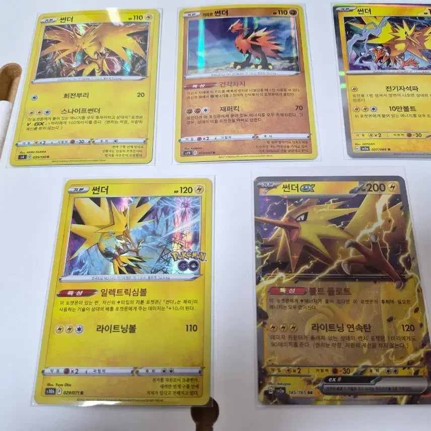 [BUNJANG] Pokemon TCG Thunder Holo Cards (5-Card Lot) / 포켓몬 카드 썬더 홀로카드 5장