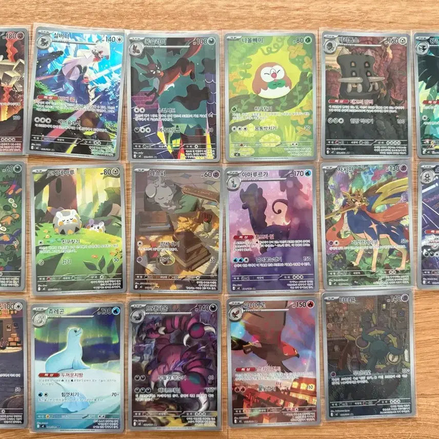 [BUNJANG] Pokemon AR Grade Cards Bundle Set / 포켓몬카드 ar 일괄 판매