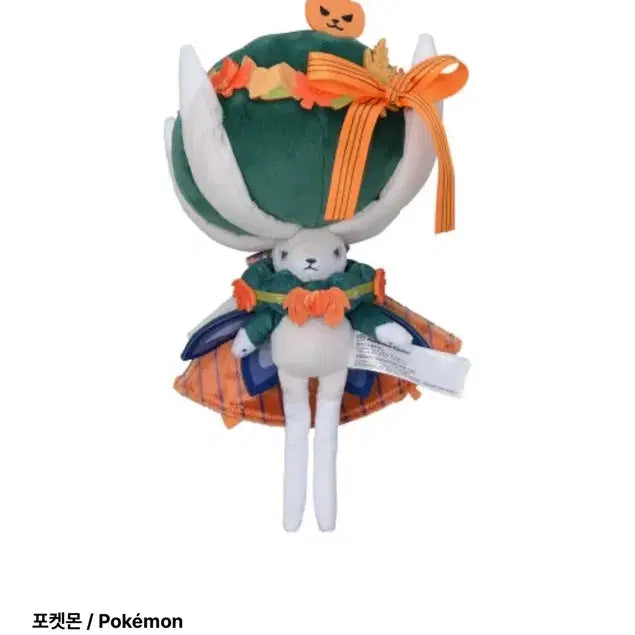 [BUNJANG] Pokemon Halloween Spectrier Plush (New) / 포켓몬 할로윈 버드렉스 인형 (새상품)