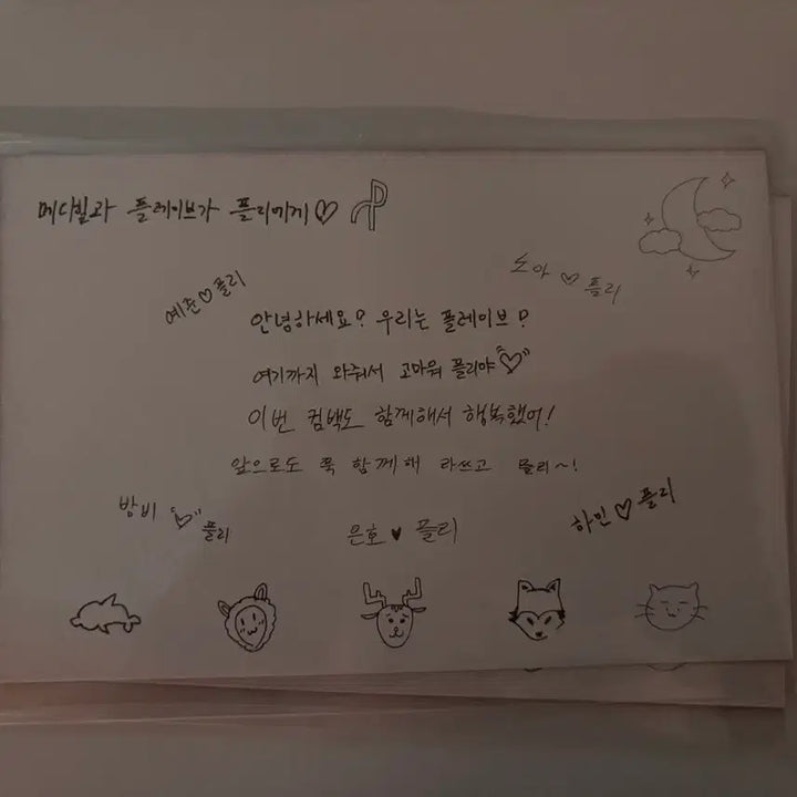 [BUNJANG] PLAVE Olive Young Dash Mediheal Shopping Bag &amp; Mini Postcard Set / 플레이브 올리브영 대쉬 메디힐 쇼핑백 2종(미사용), 대쉬 미니엽서 2장