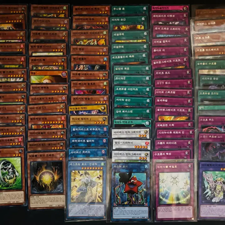 [BUNJANG] Yu-Gi-Oh! TCG 82 Card Bundle / 유희왕 카드 - 82장 일괄