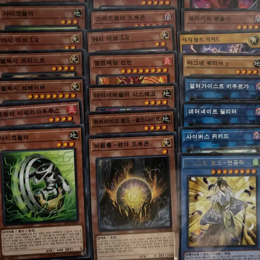 [BUNJANG] Yu-Gi-Oh! TCG 82 Card Bundle / 유희왕 카드 - 82장 일괄