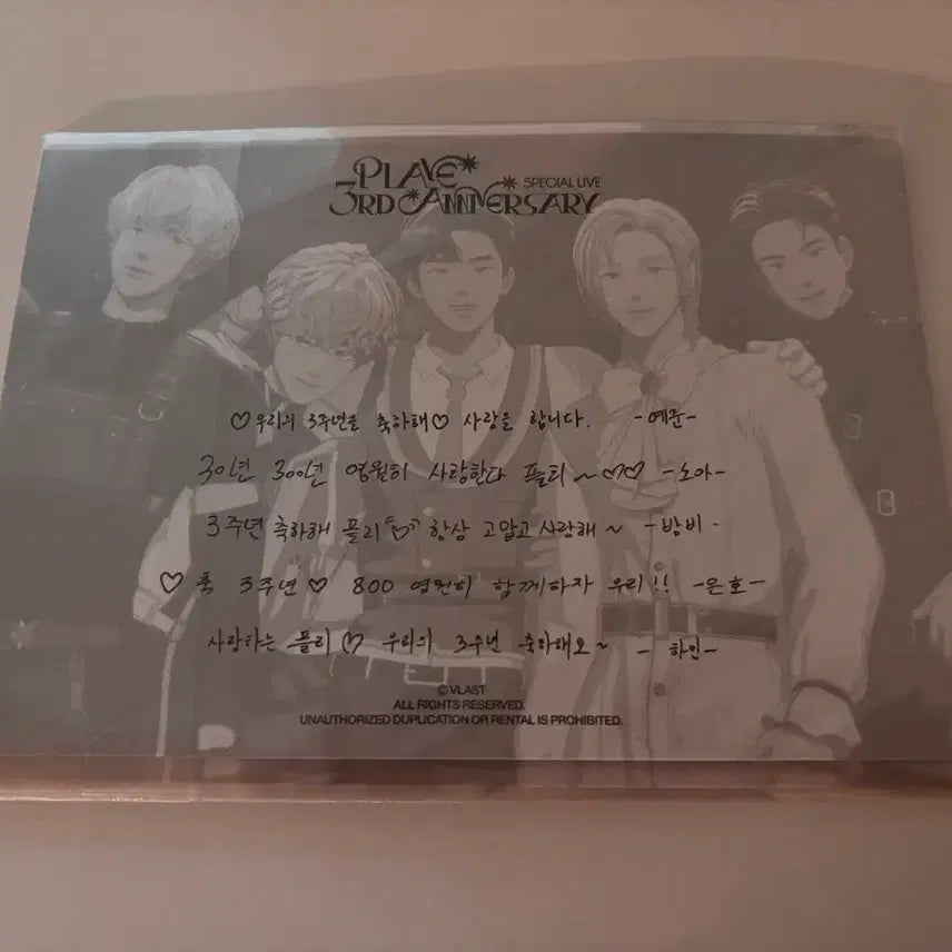 [BUNJANG] Plaevent 3rd Anniversary Postcard Bundle Set Sealed / (원가 2장 일괄) 플레이브 3주년 엽서 손글씨 편지 특전 미개봉 새상품 라이브뷰잉