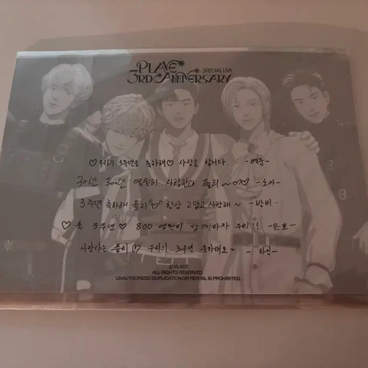 [BUNJANG] Plaevent 3rd Anniversary Postcard Bundle Set Sealed / (원가 2장 일괄) 플레이브 3주년 엽서 손글씨 편지 특전 미개봉 새상품 라이브뷰잉
