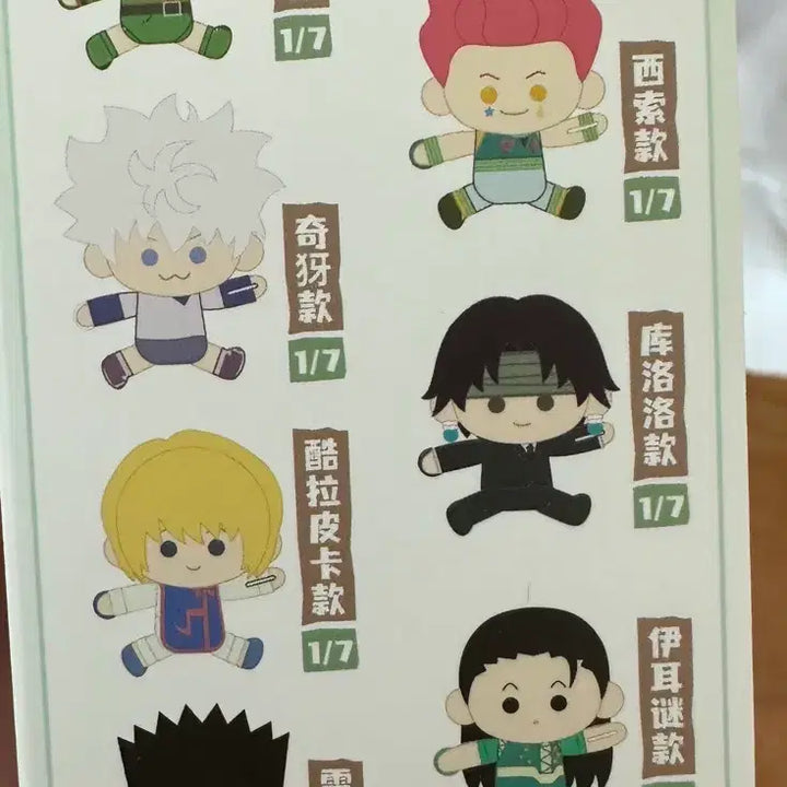[BUNJANG] Hunter x Hunter Leorio Shanghai Pop-up Limited Plush / 레오리오 상하이 팝업 한정누이