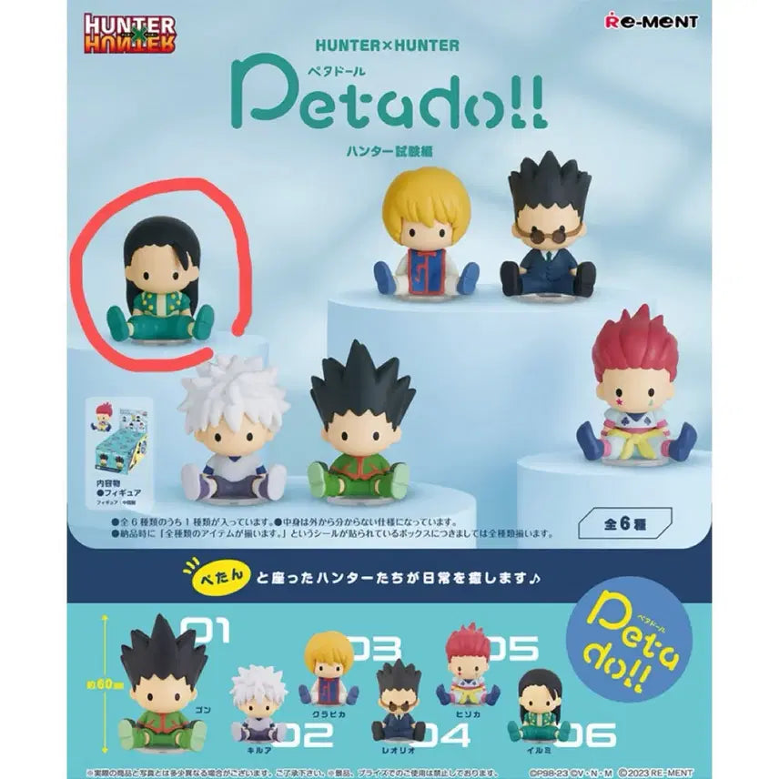 [BUNJANG] Hunter x Hunter Illumi Figure Pet Doll / 헌터헌터 페타돌 이르미 피규어
