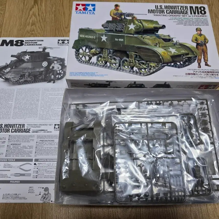 [BUNJANG] Tamiya 1/35 M8 Howitzer Motor Carriage "Awaiting Orders" Set / 타미야 1/35 미군 M8 자주곡사포