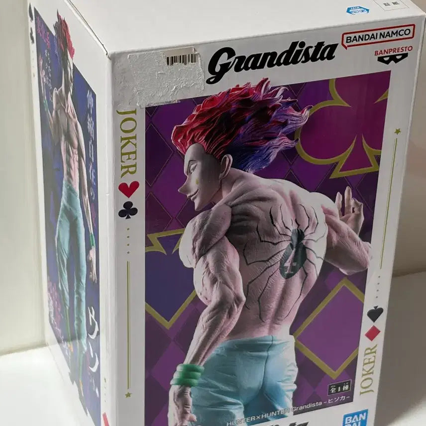 [BUNJANG] Hunter x Hunter Banpresto Hisoka Figure / 헌터X헌터 반프레스토 히소카 피규어