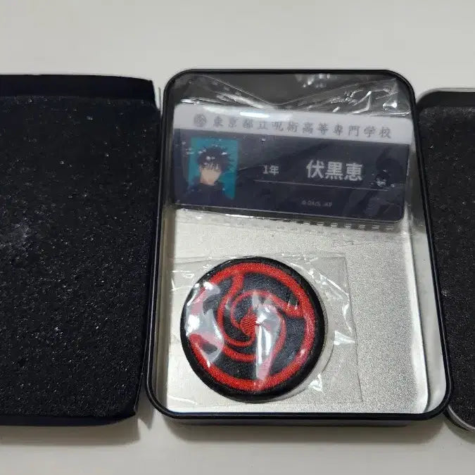 [BUNJANG] Jujutsu Kaisen Megumi Tin Case / 주술회전 메구미 틴케이스 (새상품)