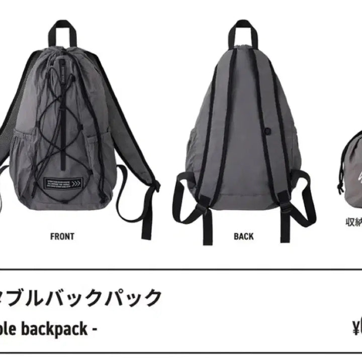 [BUNJANG] Stray Kids Run It Japan MD Backpack / 스트레이키즈 런잇 재팬 엠디 백팩 스키즈 일본 굿즈