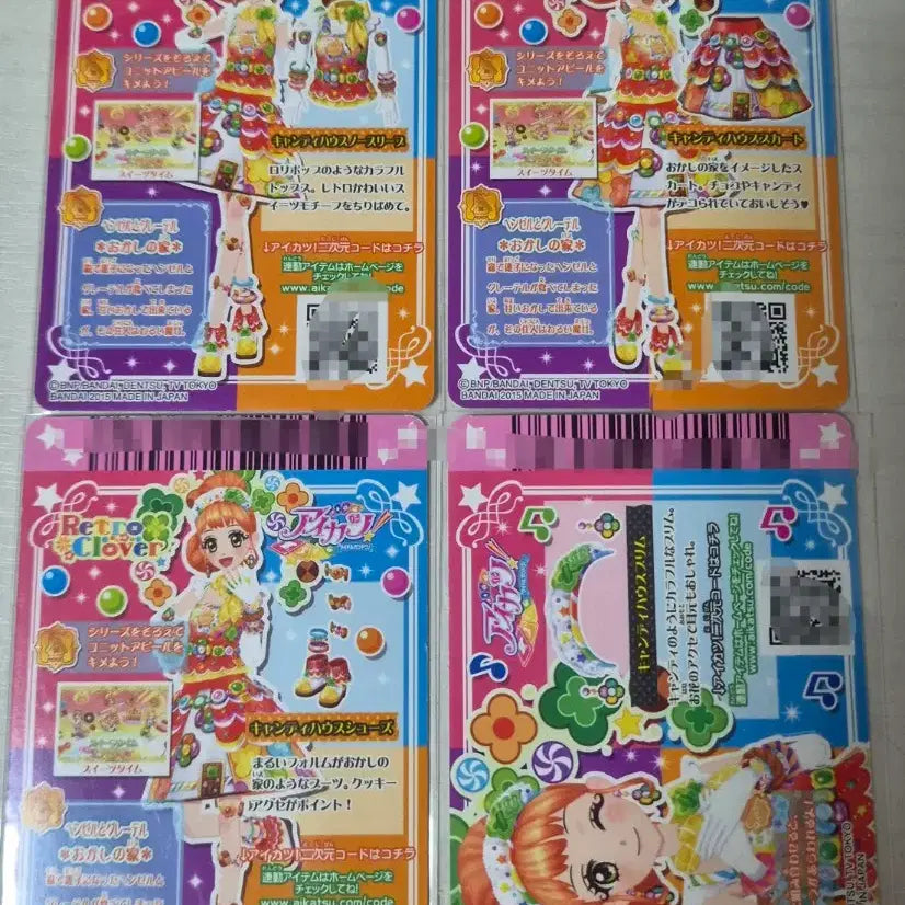 [BUNJANG] Aikatsu! AiStars Cocone/Baron Candy House Japanese Edition Pre- / 아이카츠 아이엠스타 코코네/바론 캔디하우스 일판 프레