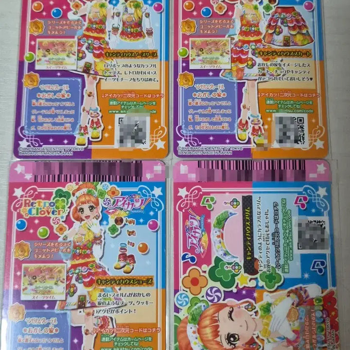 [BUNJANG] Aikatsu! AiStars Cocone/Baron Candy House Japanese Edition Pre- / 아이카츠 아이엠스타 코코네/바론 캔디하우스 일판 프레