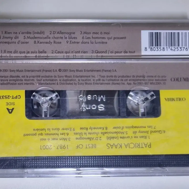 [BUNJANG] Patricia Kaas Rien Ne S&