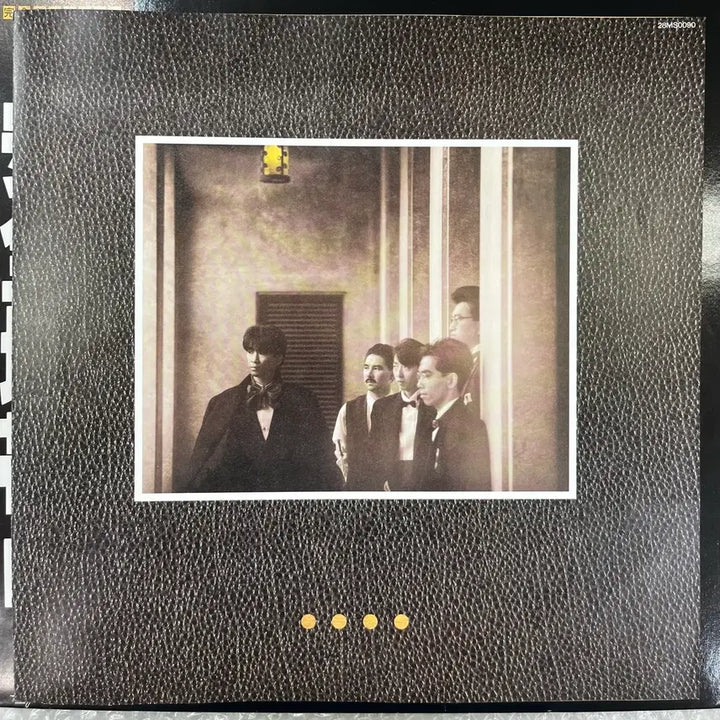 [BUNJANG] Chage &amp; Aska IV 4th Album LP / 안전지대 IV 4집 LP