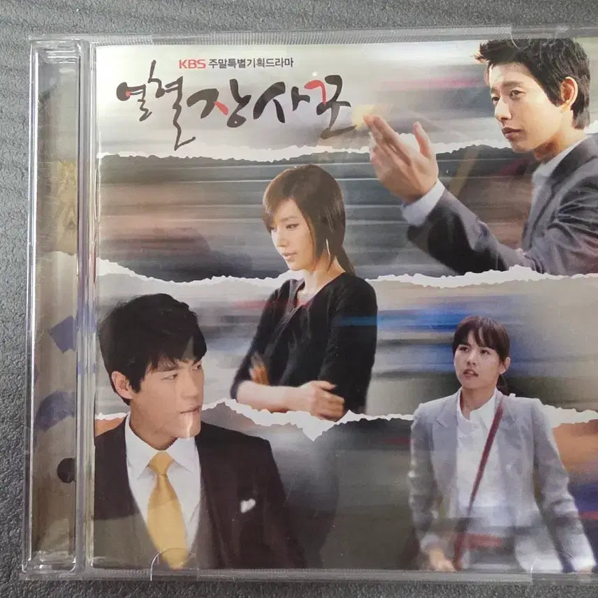 [BUNJANG] OST CD Collection - 3 Albums / 드라마 영화 ost 3장