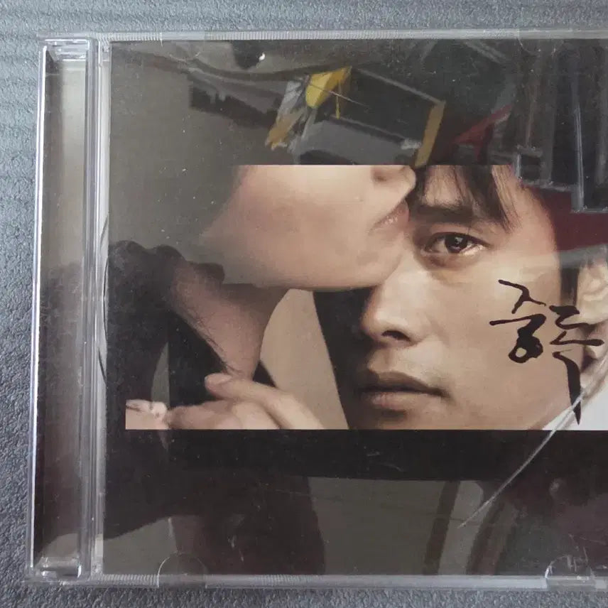 [BUNJANG] OST CD Collection - 3 Albums / 드라마 영화 ost 3장