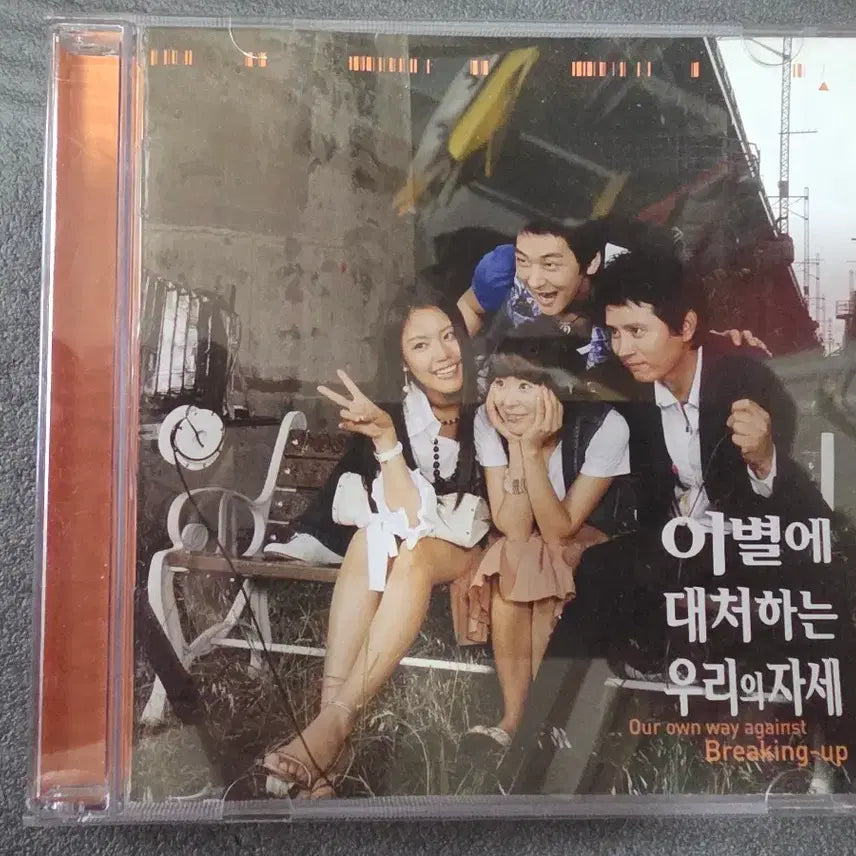 [BUNJANG] OST CD Collection - 3 Albums / 드라마 영화 ost 3장