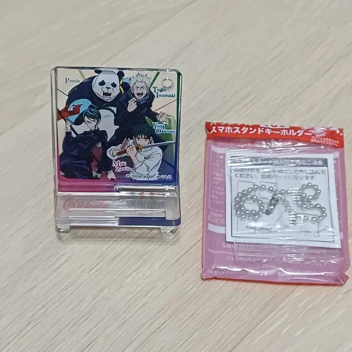 [BUNJANG] Jujutsu Kaisen Bundle Set - Poster, Keychain, Badge, Figure / 주술회전 굿즈 일괄