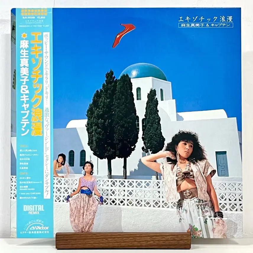 [BUNJANG] Mamiko Aso City Pop LP &
