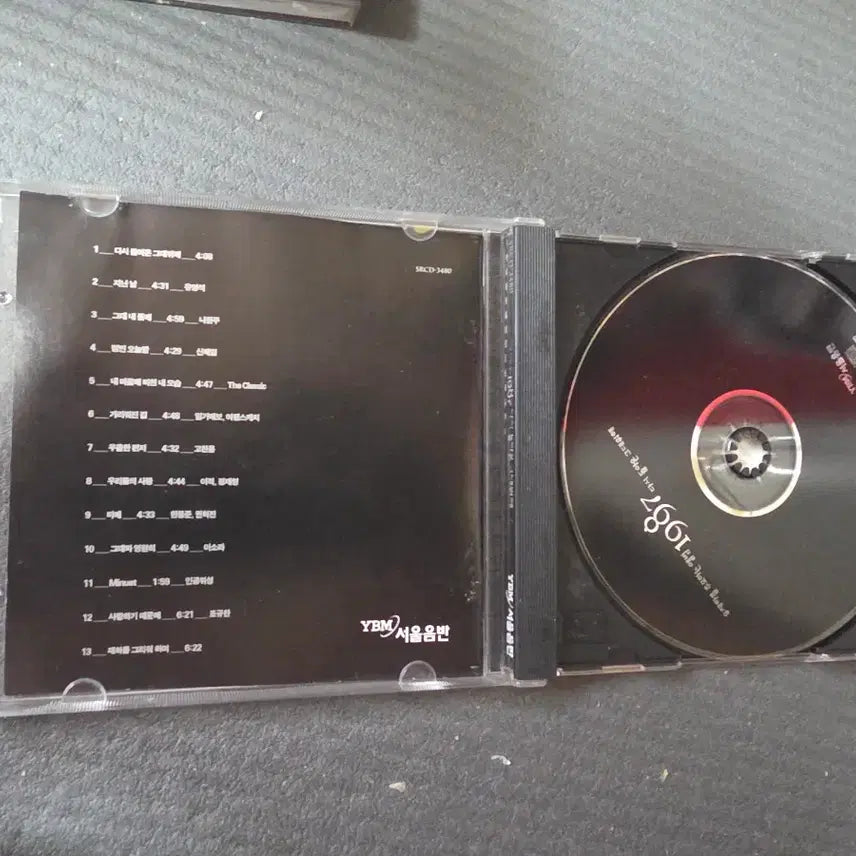 [BUNJANG] Various Artists &