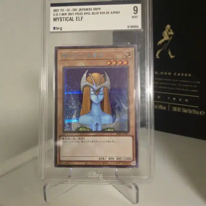[BUNJANG] Yu-Gi-Oh! Holy Elf Blue Secret BRG9 / 유희왕)  홀리엘프 블루시크릿 BRG9