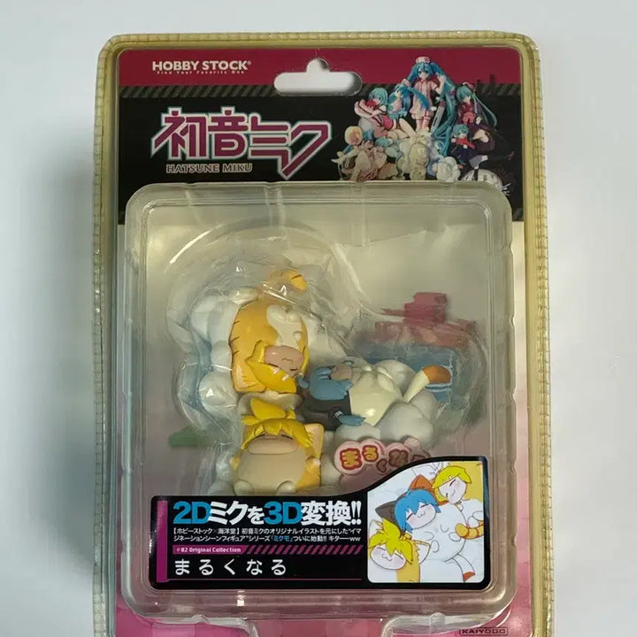 [BUNJANG] Hobby Stock Hatsune Miku Mikumo 