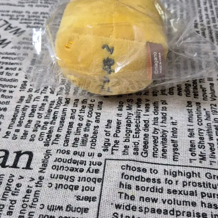 [BUNJANG] Nagano Market Food Keychain - Pickled Radish / 나가노마켓 음식 키링 단무지