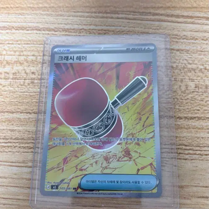 [BUNJANG] Pokemon Card Bundle Set / 포켓몬카드 일괄 10000원에 팝니다