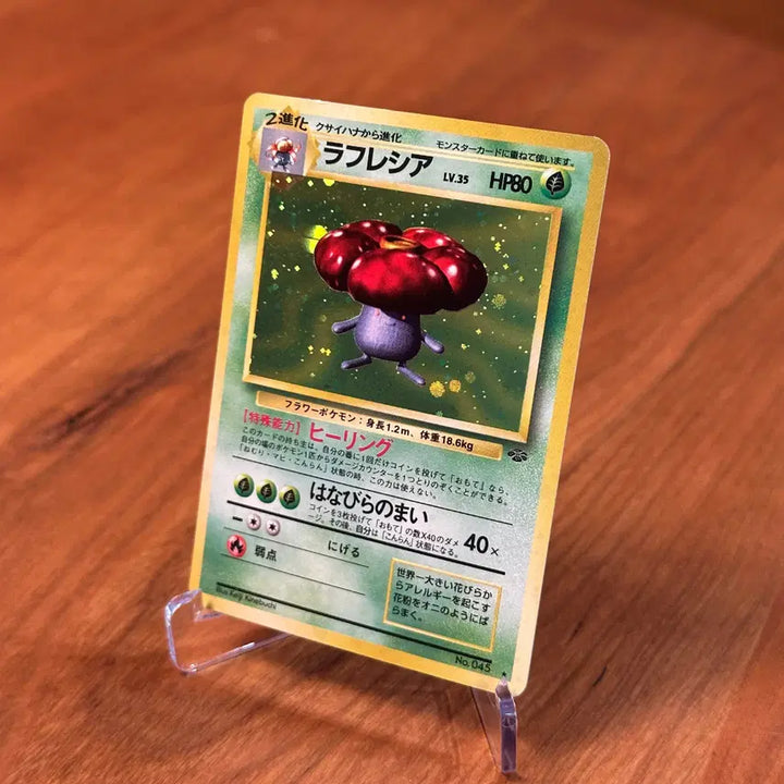 [BUNJANG] Pokemon Card Rafflesia R Vintage Old Back (Japanese) No. 045 / (일판) 포켓몬카드 라플레시아 R 빈티지 올드백 (구뒷면) No.045 뚜벅쵸 진화