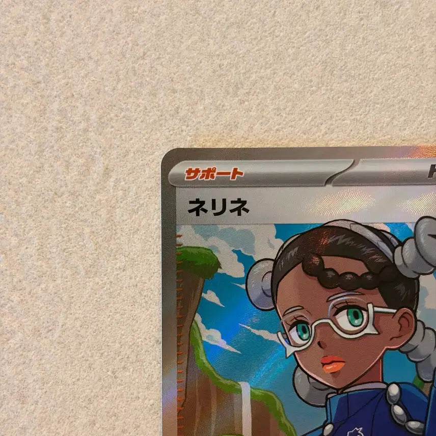 [BUNJANG] Pokemon Card Neryne SR [SV8a 194/187] / - (직뽑_일판) 포켓몬카드 네리네 SR [SV8a 194/187]