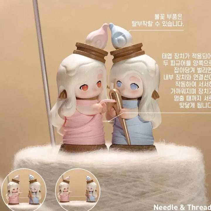 [BUNJANG] Pop Mart CHAKKA Needle &amp; Thread Series Figure / 팝마트 chaka 차카 한땀 한땀 시리즈  Needle Thread
