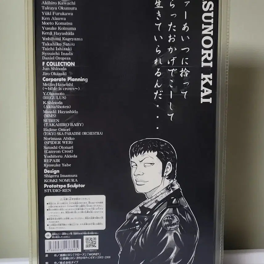 [BUNJANG] Dive Crows Worst Bushinreren Kai Monochrome Version Figure (Sealed) / (미개봉) 다이브 크로우즈 워스트 무장전선 카이 피규어 흑백 버젼
