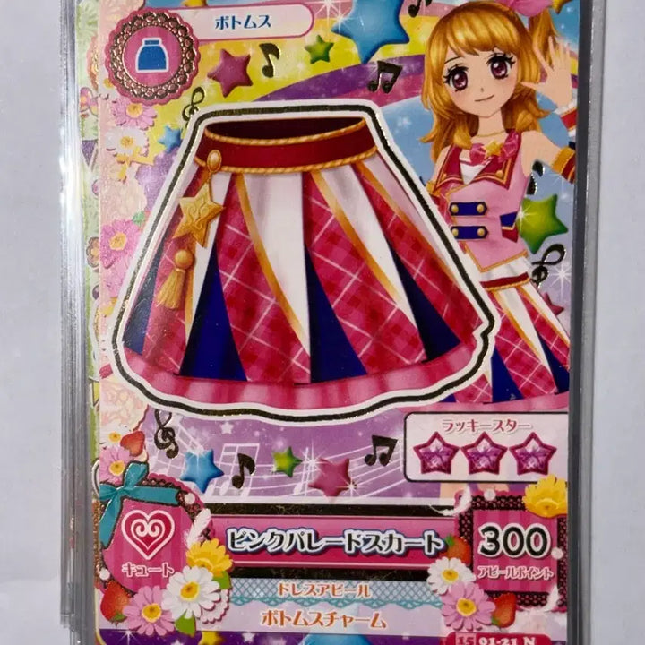 [BUNJANG] Aikatsu! Cards Normal to Rare Brick Bundle / 아이엠스타 아이카츠 카드 벽돌 랜봉 노멀 레어