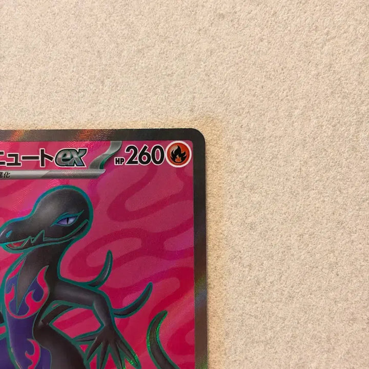 [BUNJANG] Pokemon Card Volcarona ex SR [M3 094/080] / - (직뽑_일판) 포켓몬카드 염뉴트 ex SR [M3 094/080]