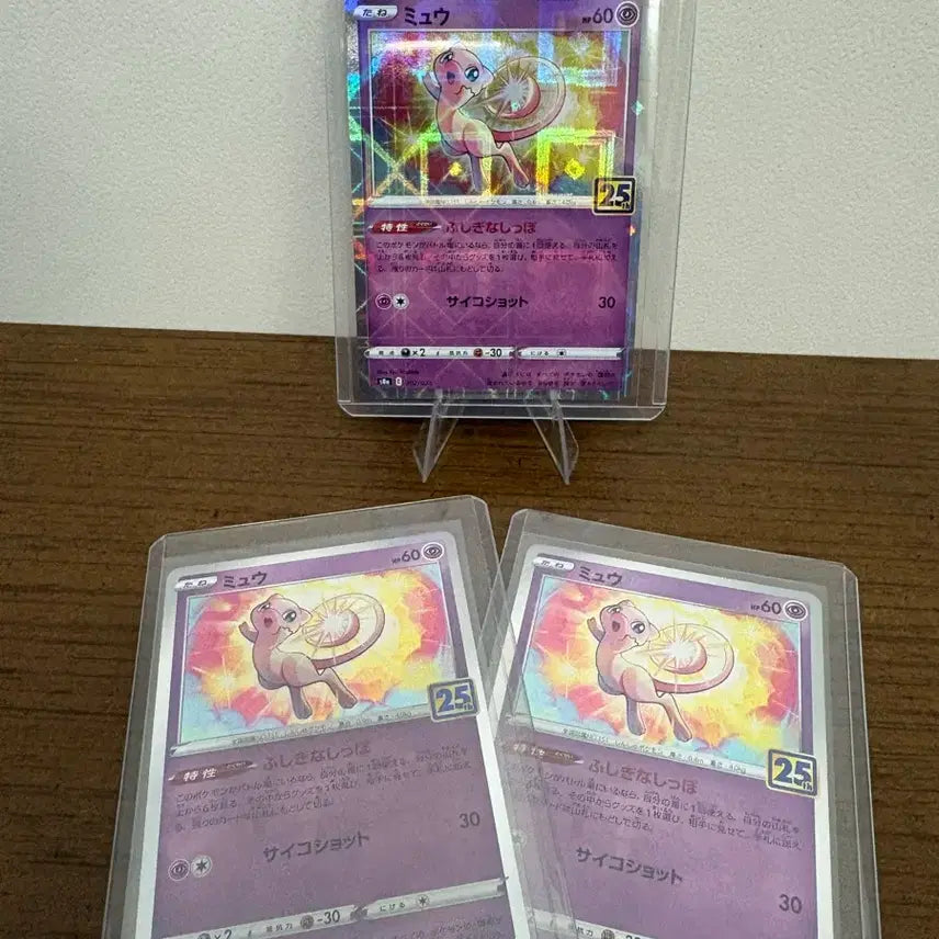 [BUNJANG] Pokemon Card Japanese 25th Anniversary Mew / 포켓몬카드 일판 25주년 뮤