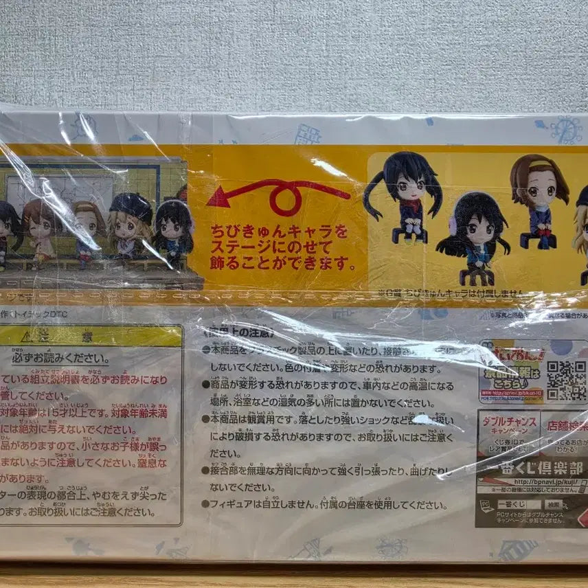 [BUNJANG] K-On! Yui Hirasawa Figure &amp; Stage Set Ichiban Kuji B Prize 2012 / 케이온 2012년 제일복권B 유이 피규어 스테이지 세트