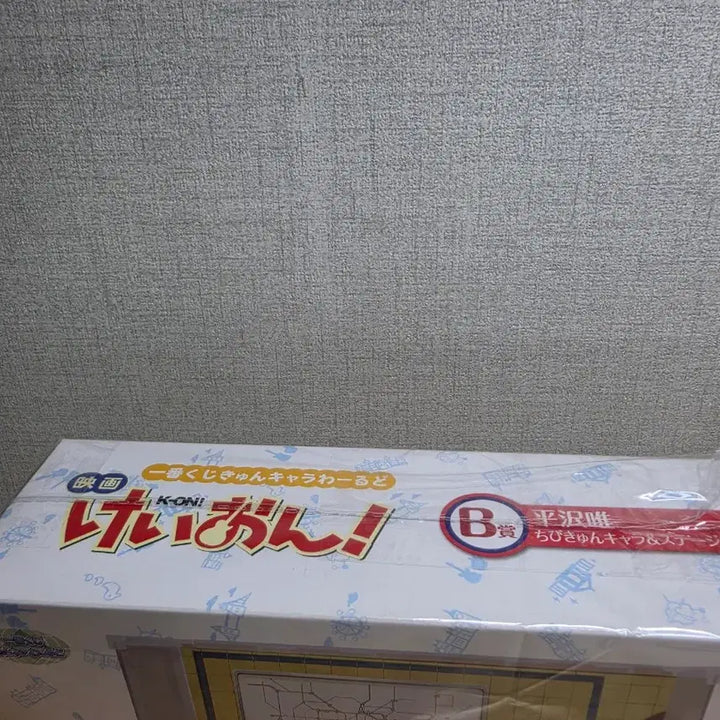 [BUNJANG] K-On! Yui Hirasawa Figure &amp; Stage Set Ichiban Kuji B Prize 2012 / 케이온 2012년 제일복권B 유이 피규어 스테이지 세트